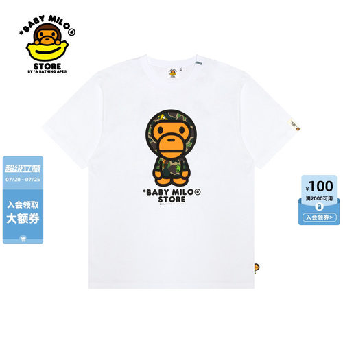 BABYMILO卡通小猴印花短袖T恤