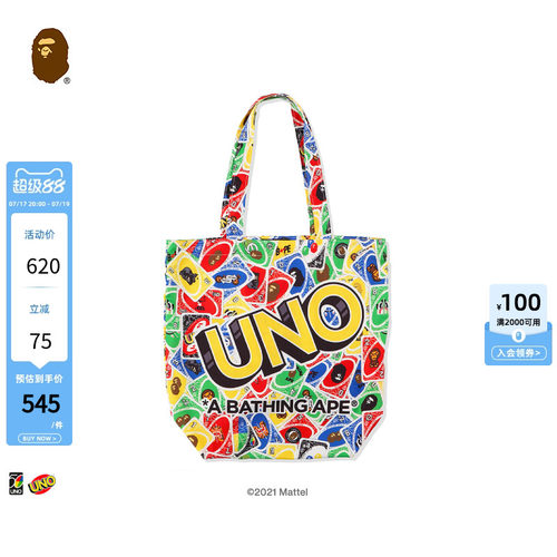 UNO联名，满印卡牌，趣味盎然
