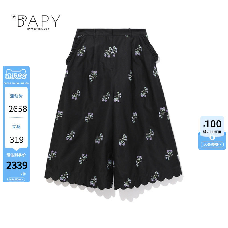 BAPY花卉刺绣花边休闲中裤
