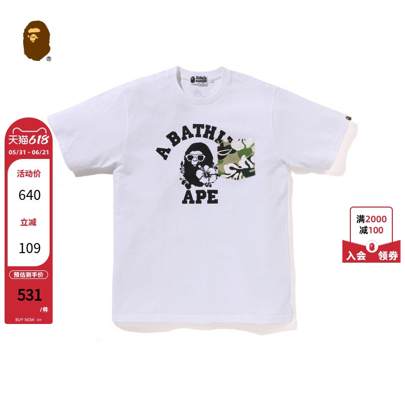 BAPE男装25年秋冬度假风猿人花卉迷彩口袋短袖T恤X00309P