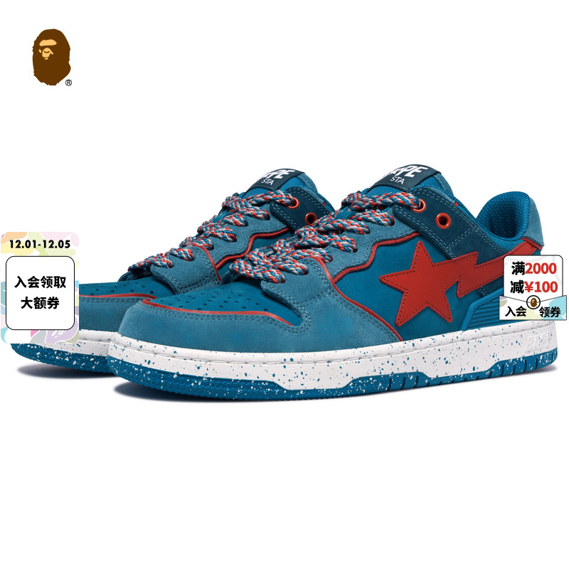 拼接撞色星标喷墨休闲鞋BAPE