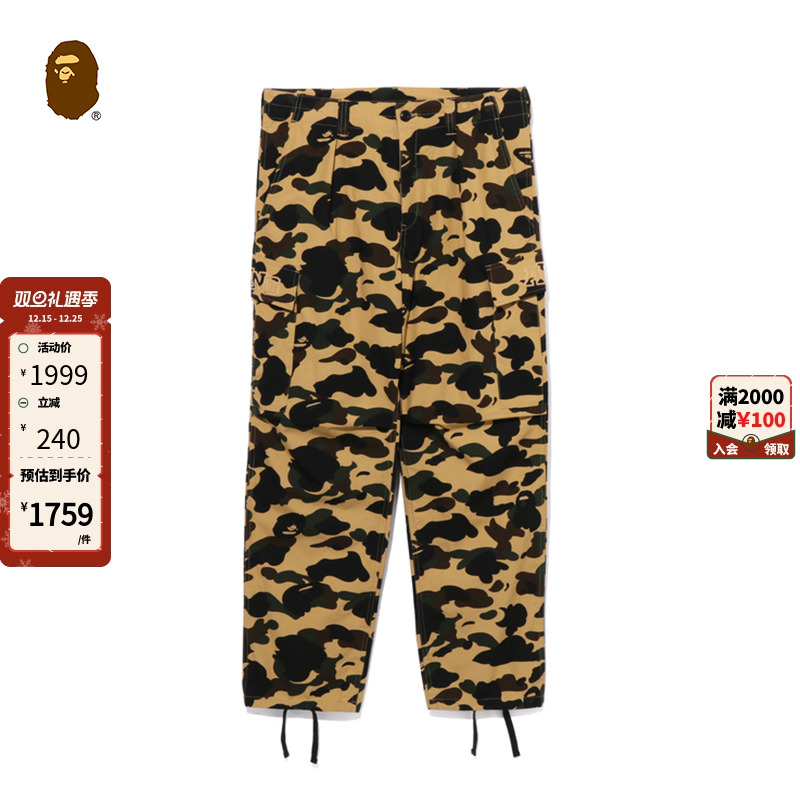 BAPE男装春夏满印迷彩图案贴袋工装长裤伞裤X52002K