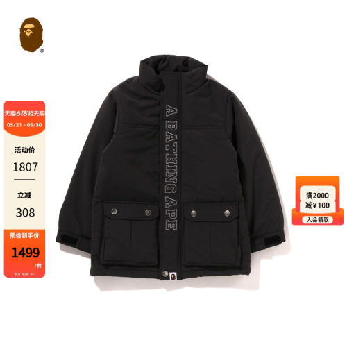 猿人字母刺绣图案夹克BAPE