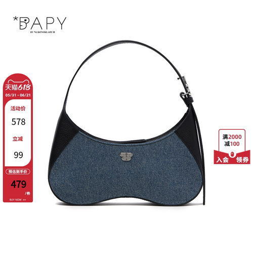 BAPY牛仔拼接腋下包单肩包手提包