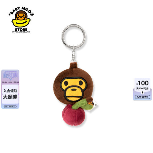BAPE毛绒樱桃小猴可伸缩软尺挂件