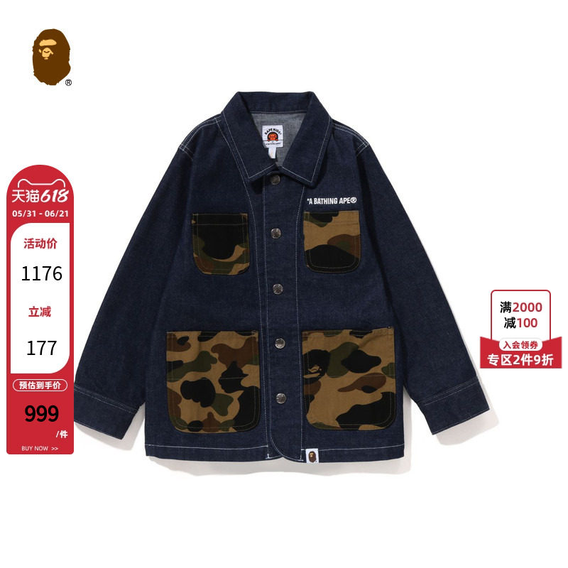 BAPE童装秋冬字母刺绣迷彩口袋拼接牛仔长袖外套X40001L