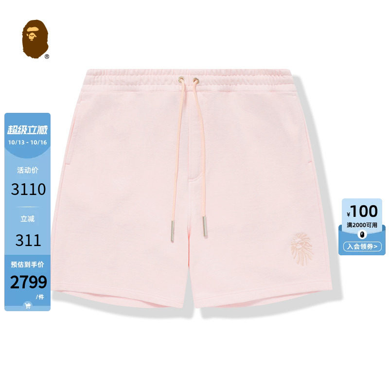 BAPE BLACK男装春夏同色系猿人刺绣运动短裤P6302MI