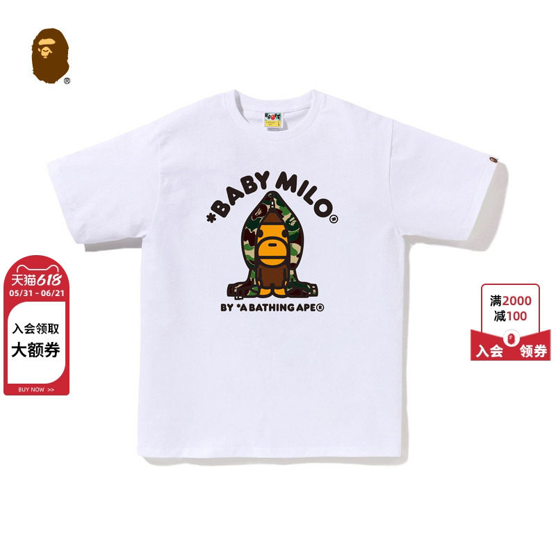 BAPE男装春夏卡通小猴迷彩帽衫短袖T恤X00510Q