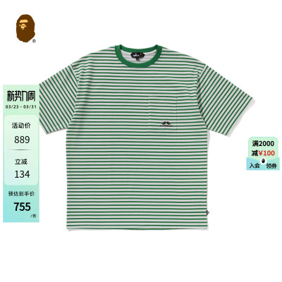 MR.BATHINGAPE条纹图案短袖T恤