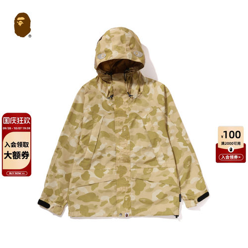 印花迷彩图案连帽夹克外套BAPE