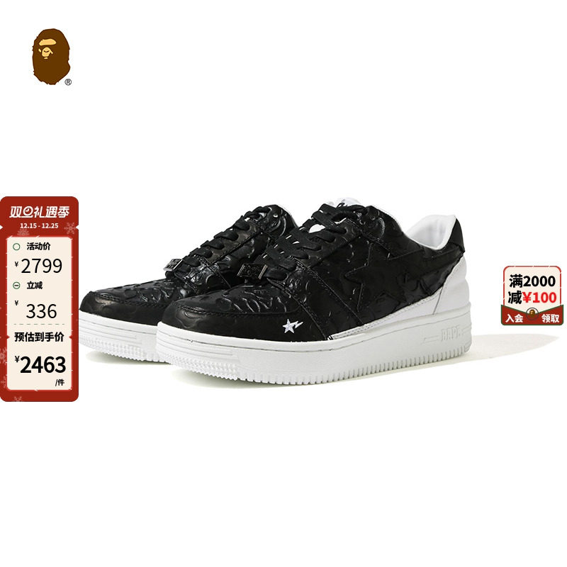 联名男鞋秋冬压纹老鹰印花BAPE