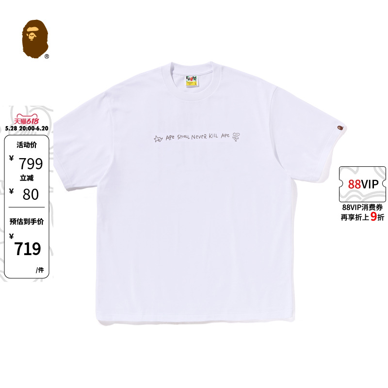 ɫBKX M ĸǱԳӡTBAPE2626.4Ԫ4(656.6Ԫ/)