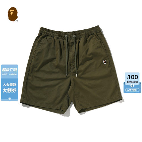 BAPE猿人刺绣标纯色松紧腰休闲裤