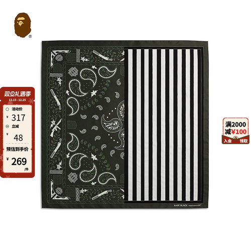 腰果花图案方巾BAPEBLACK