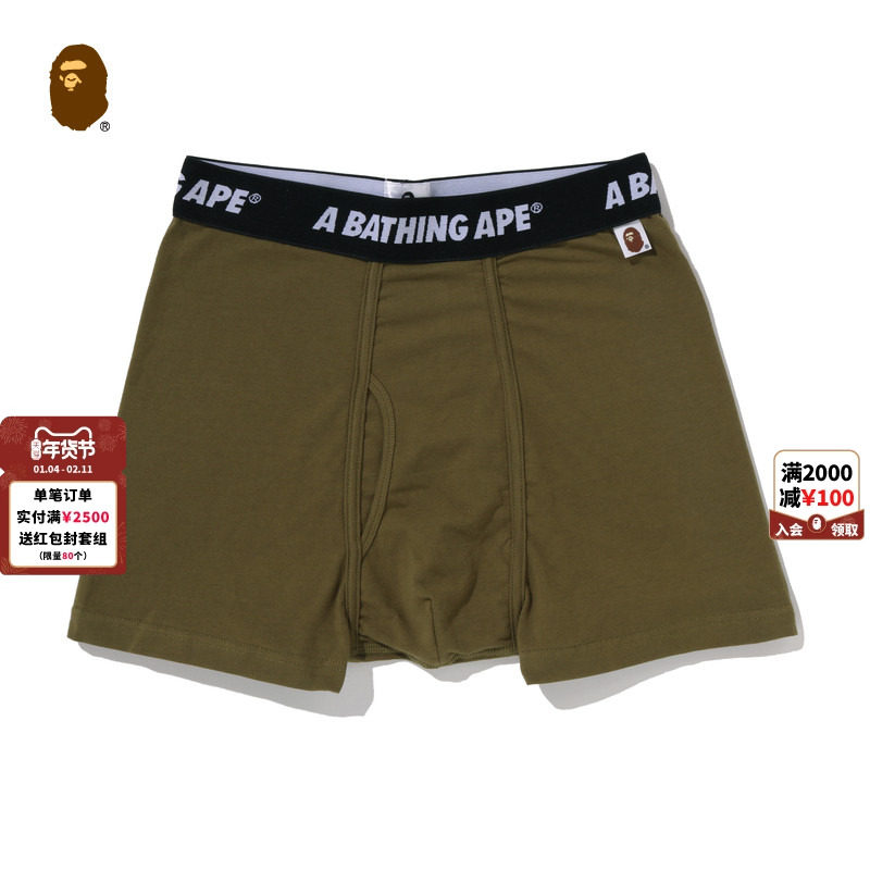 BAPE男装25年秋冬字母腰带四角平脚内裤004831P,女士内衣/男士内衣/家居服,男平角内裤,淘宝优惠券,粉丝福利购,淘宝优惠卷