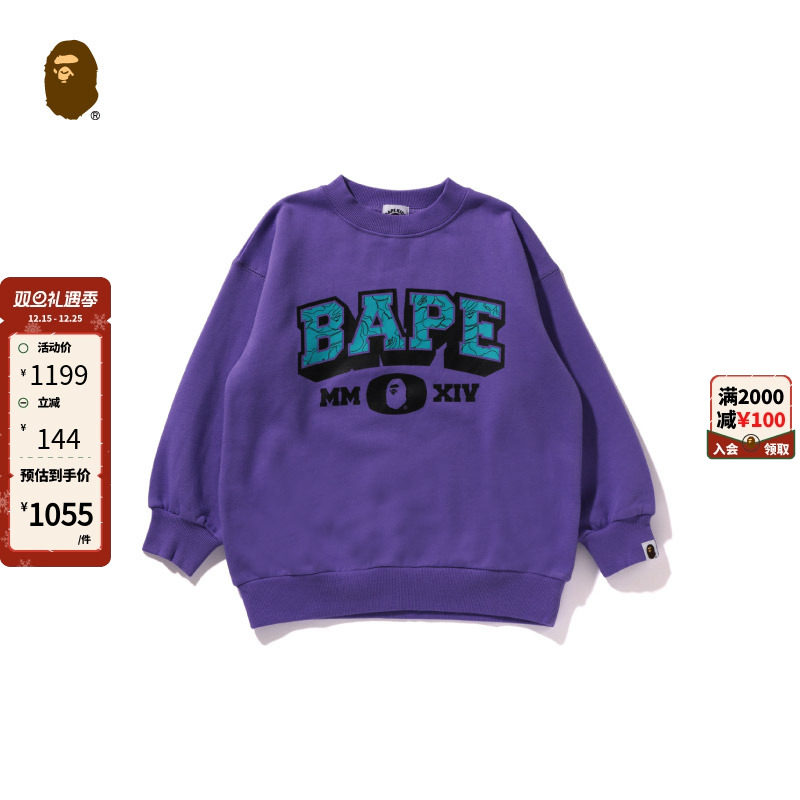 线性迷彩撞色字母印花圆领卫衣