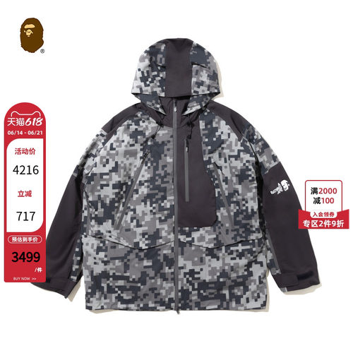 BAPE BY KAZUKI KURAISHI联名男装25年秋冬连帽夹克外套904401P