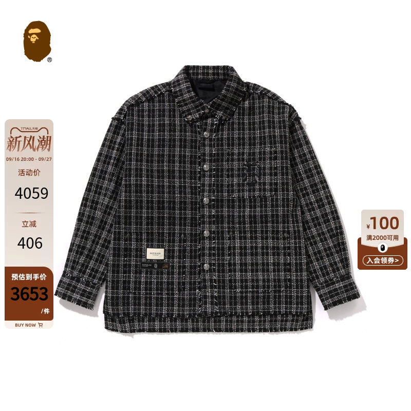 BAPEBLACK小香风编织衬衫夹克
