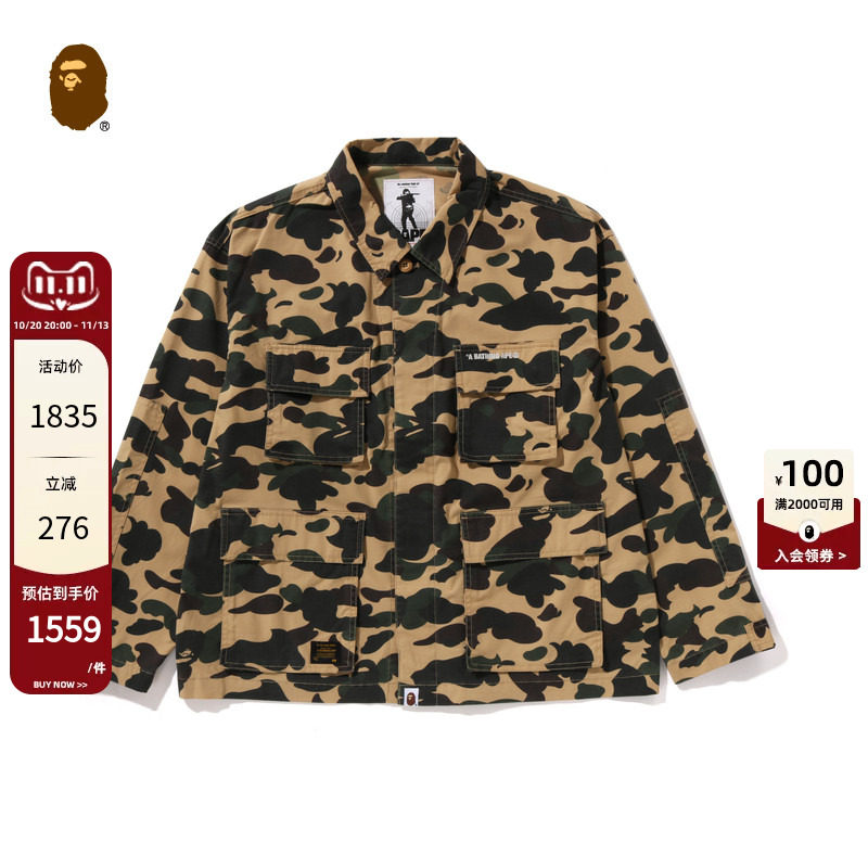 BAPE男装秋冬字母刺绣迷彩图案多口袋工装衬衫302311P