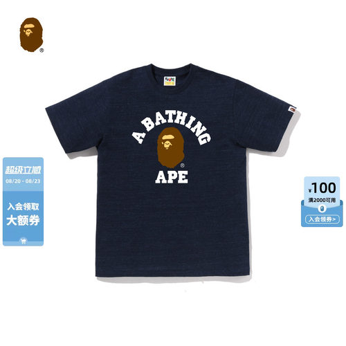 BAPE猿人字母印花短袖T恤00110XQ
