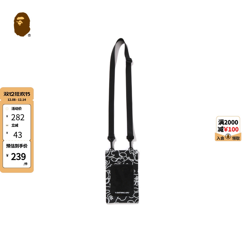 霓虹迷彩图案斜跨小包BAPE