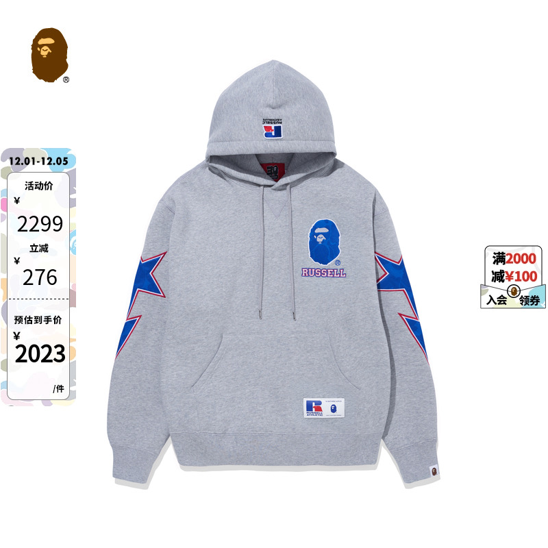 猿人字母星标连帽卫衣BAPE