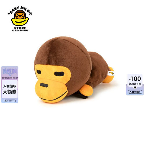 BAPE卡通毛绒小猴公仔背包斜挎包