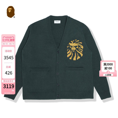 提花贴布针织开衫BAPE
