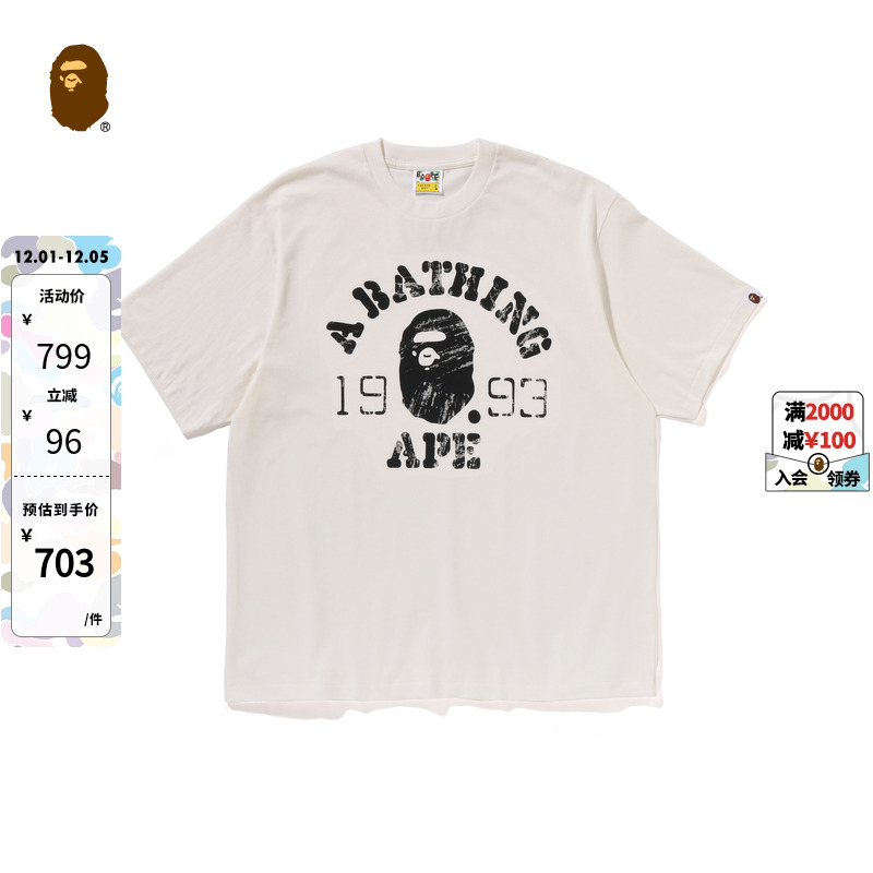 猿人字母数字印花短袖T恤BAPE