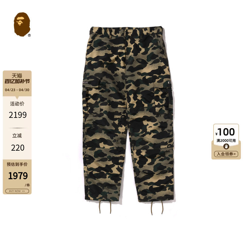 BAPE男装25年秋冬混合迷彩图案贴袋休闲工装裤X00152P