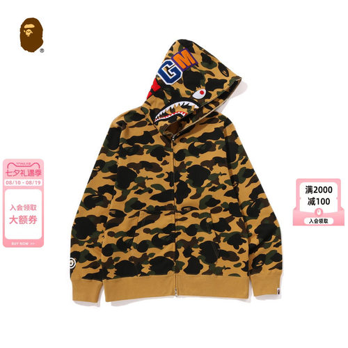 BAPE刺绣迷彩提花卫衣外套开衫