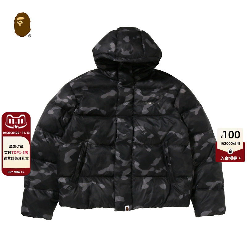 BAPE男装秋冬字母金属标迷彩连帽羽绒服302441R