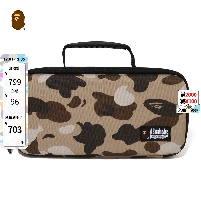 BAPE配饰猿人迷彩图案户外露营手提工具包182032K - 封面