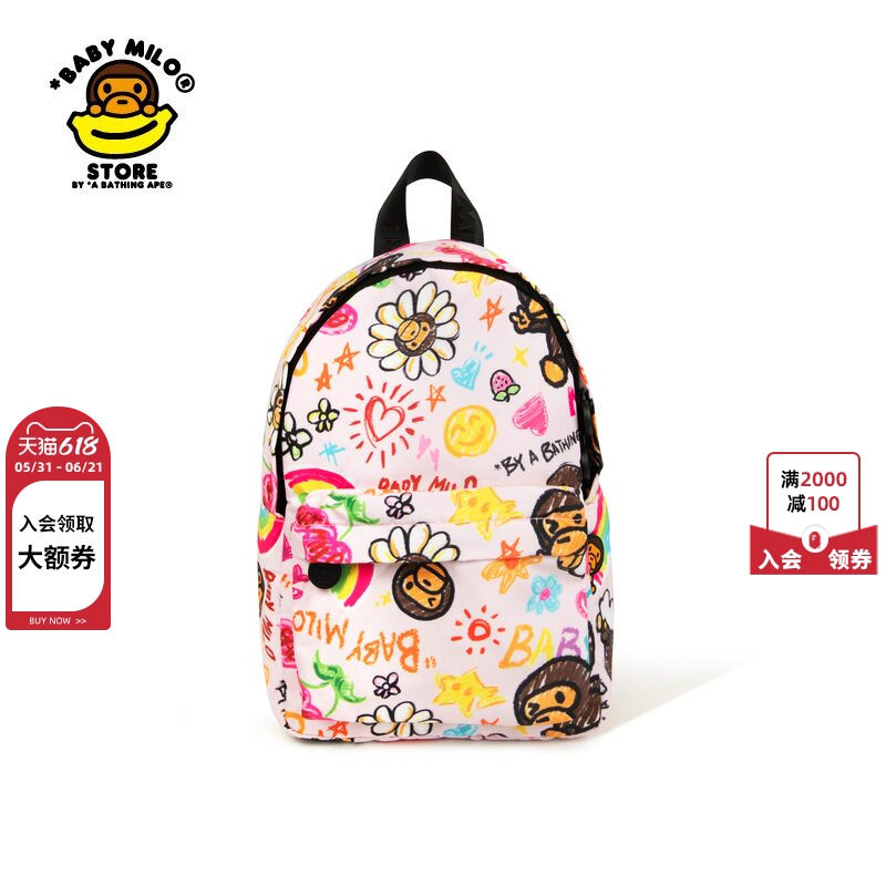 BABY MILO STORE配饰卡通小猴迷彩图案双肩包4278XXP