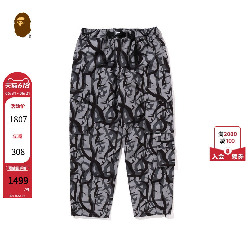 BAPE X NBHD联名男装秋冬多口袋荆棘迷彩休闲长裤152909N
