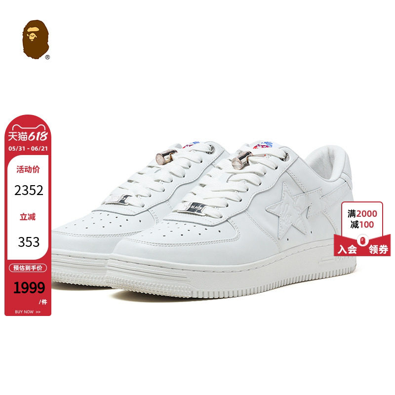 BAPE BLACK BAPE STA男鞋25年春夏迷彩压纹星标休闲鞋ASN02MK