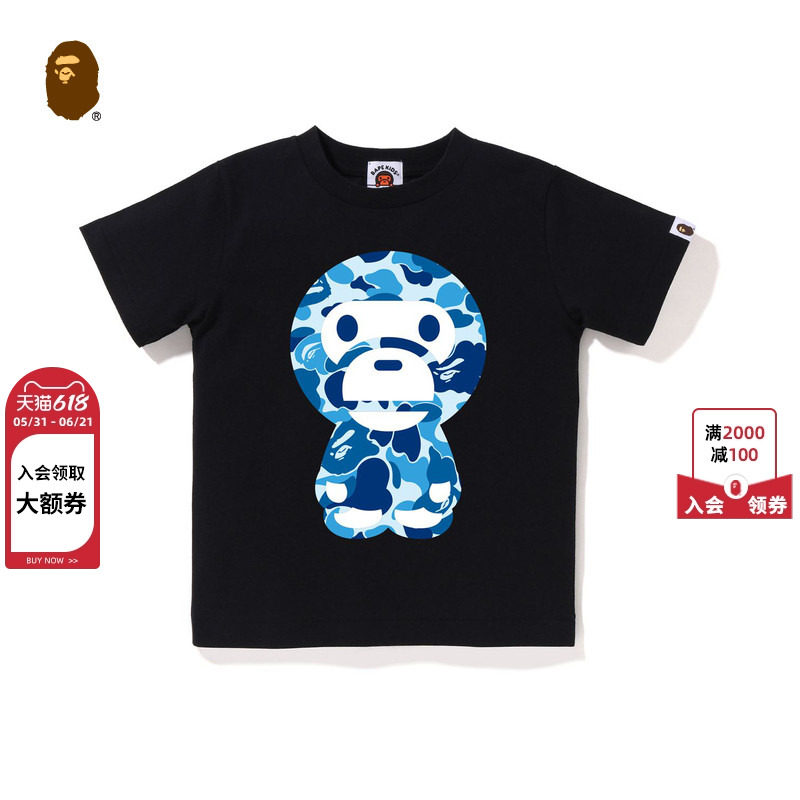 BAPE童装26年春夏BABY MILO卡通小猴迷彩印花短袖T恤013103Q