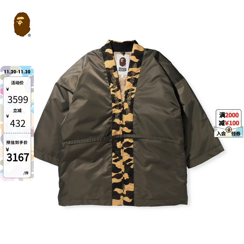 BAPE男装秋冬字母刺绣羽绒服