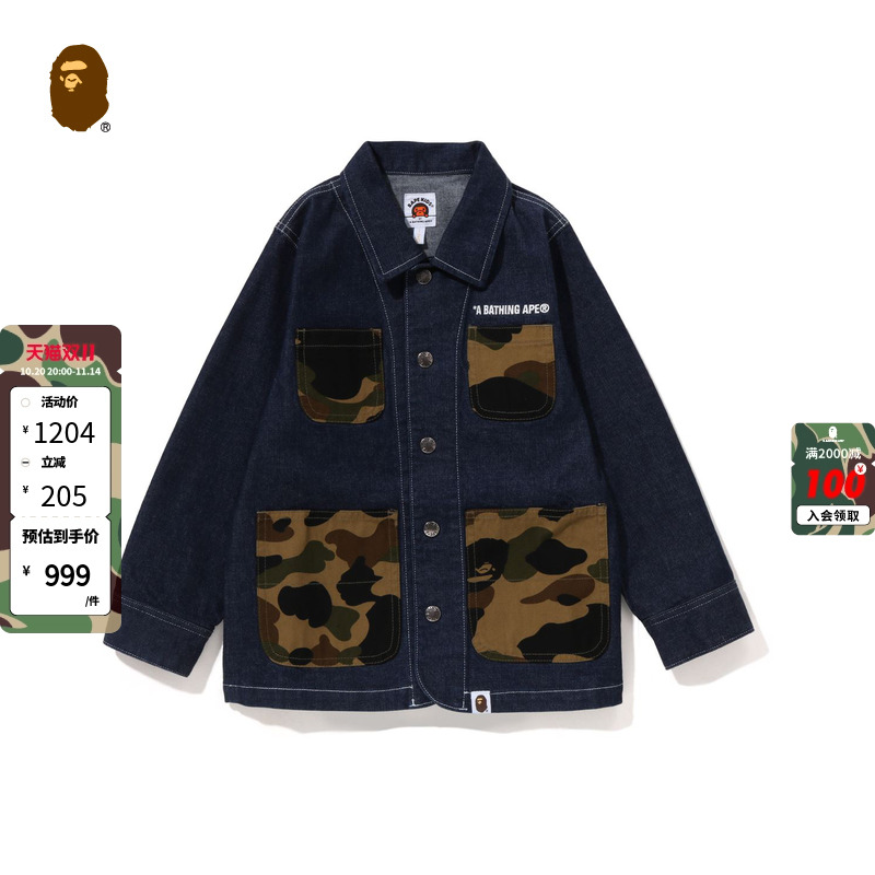 BAPE童装秋冬字母刺绣迷彩口袋拼接牛仔长袖外套X40001L