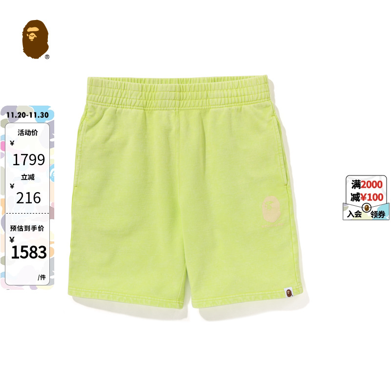 爆裂纹印花特染运动短裤BAPE