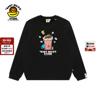 25年秋冬卡通爆米花小猴薄绒圆领卫衣3041XXP STORE女装 BABY MILO