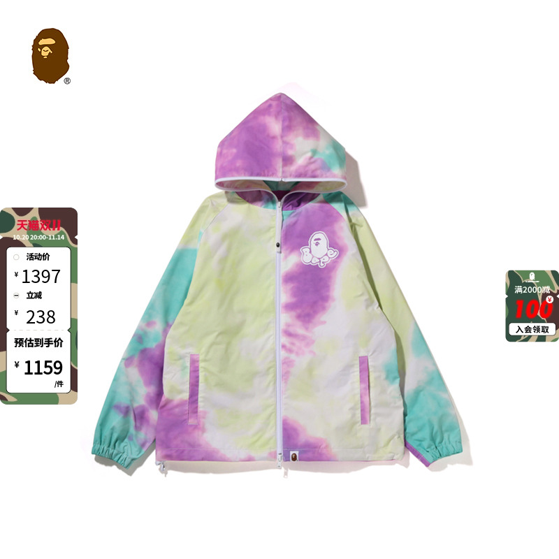 新季扎染,别出心裁