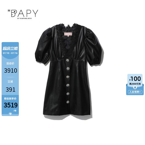 BAPY拼接花边V领短袖连衣裙