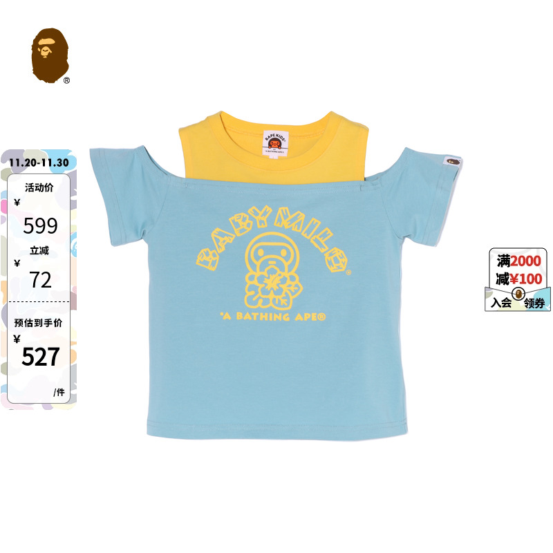 小猴字母假两件短袖T恤上衣BAPE