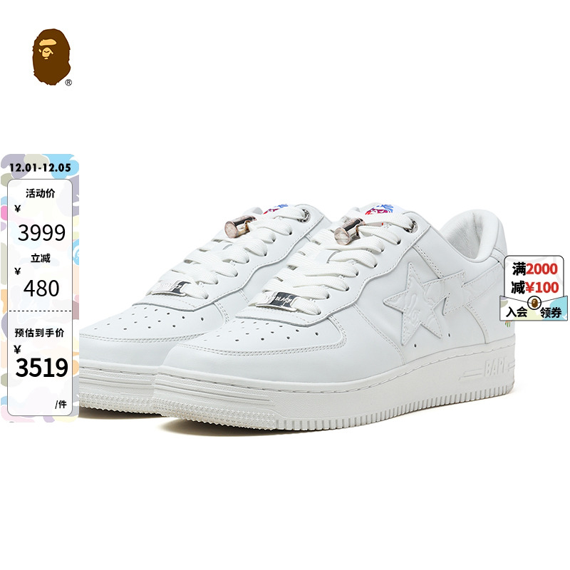 BAPEBLACK迷彩压纹休闲鞋