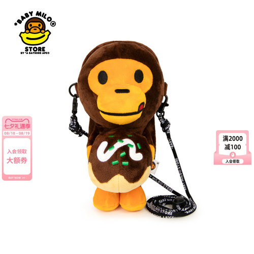 BABYMILOSTORE小猴斜挎手机包