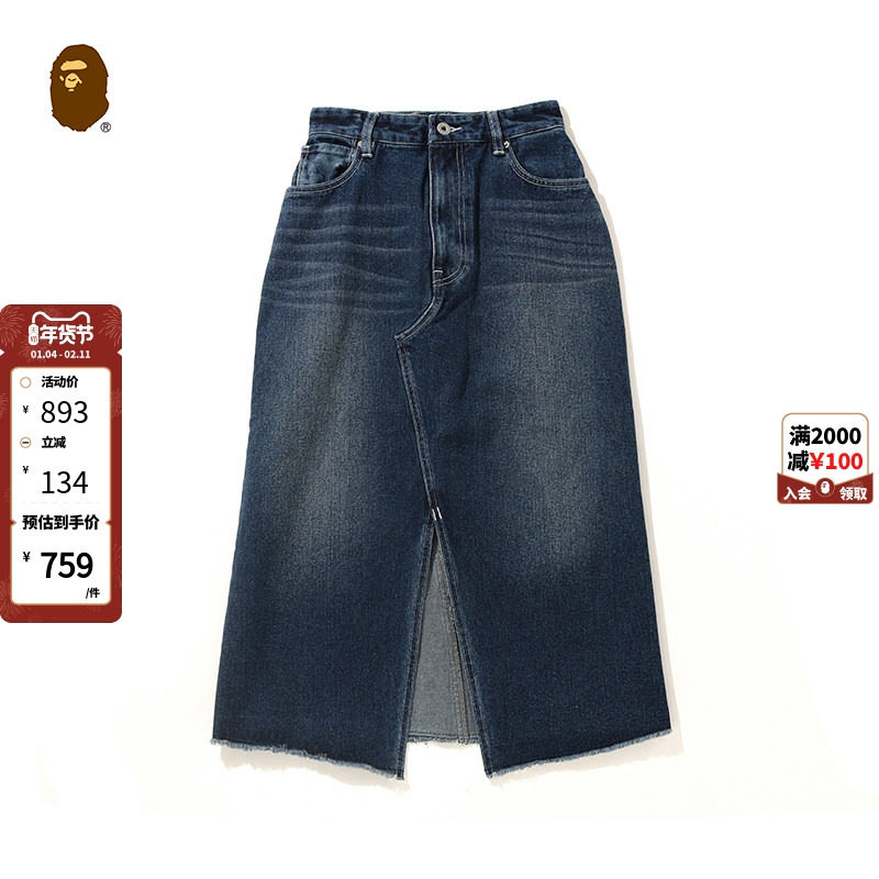 BAPE女装春夏猿人字母皮标迷彩口袋拼接牛仔半裙254501G