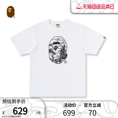 剪纸祥云山水印花短袖T恤BAPE