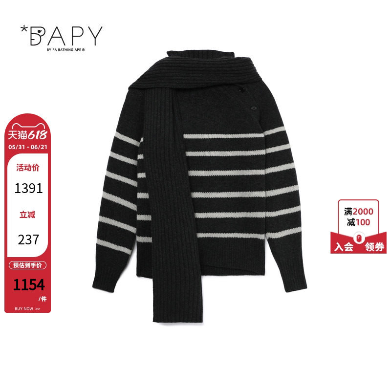 BAPY女装秋冬纽扣翻领围巾条纹毛衣针织衫N4266XN