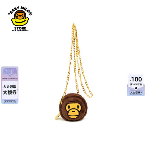 毛绒卡通小猴链条斜挎包单肩包